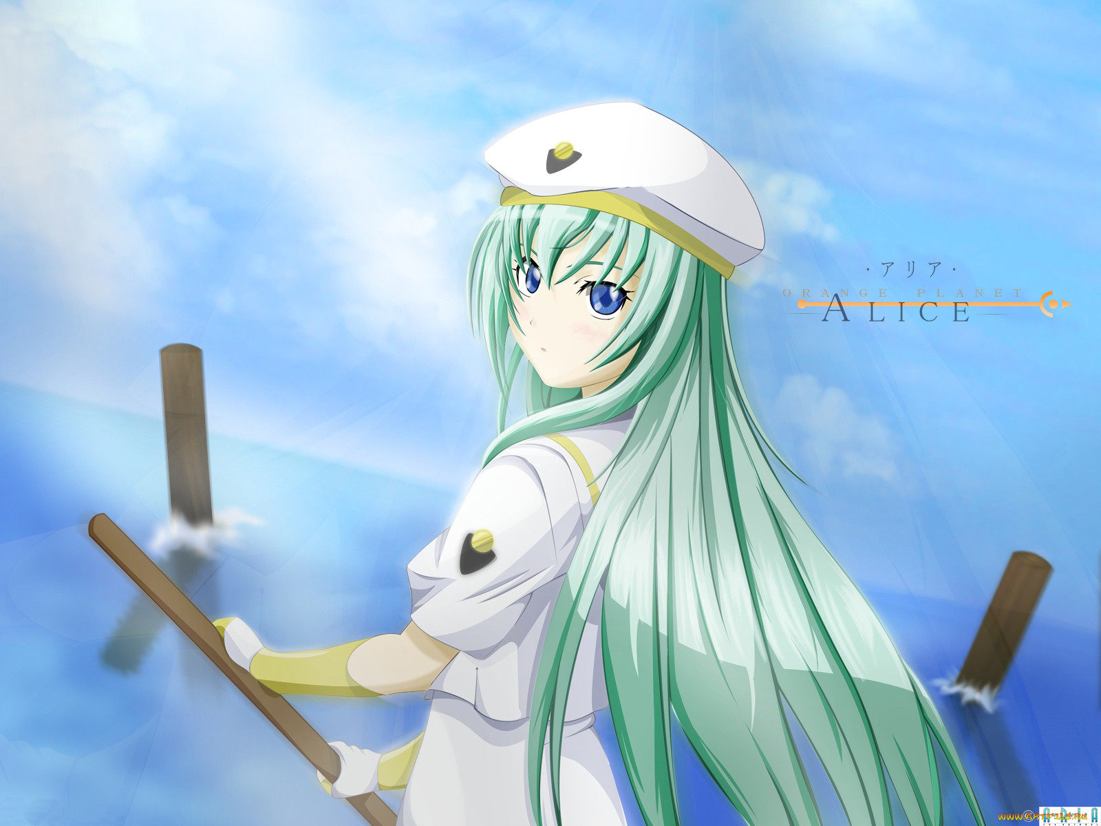 , aria